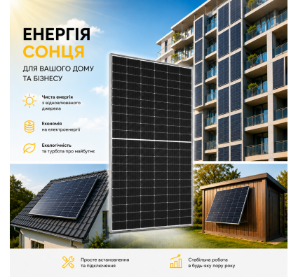Фотоелектрична панель Ledvance M500N54RB-BF-F7-500W, Mono, Bifacial, TopCon, MBB, Halfcell, Black frame Фотоелектрична панель Ledvance M500N54RB-BF-F7-500W, Mono, Bifacial, TopCon, MBB, Halfcell, Black frame