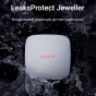 Ajax LeaksProtect (8EU) ASP white датчик затоплення