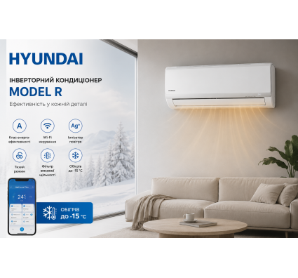 Кондиционер Hyundai ARN09RSSUAWF1/ARU09RSSUAWF1
