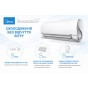 Кондиціонер MIDEA Breezeless DC Inverter FA-09N8D6-I/FA-09N8D6-O Inverter