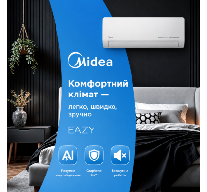 Кондиціонер MIDEA ERP DC Inverter Eazy MSEZ-12HRFN8-I/MSEZ-12HRFN8-O Inverter