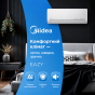 Кондиціонер MIDEA ERP DC Inverter Eazy MSEZ-12HRFN8-I/MSEZ-12HRFN8-O Inverter