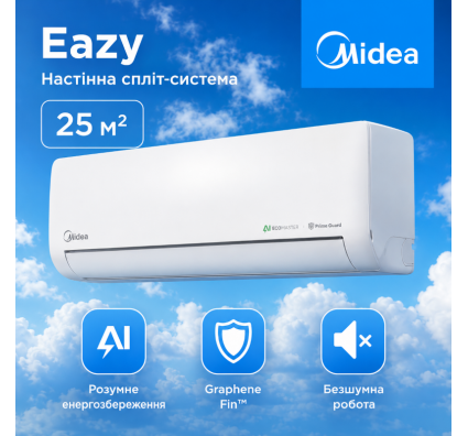 Кондиціонер MIDEA ERP DC Inverter Eazy MSEZ-24HRFN8-I/MSEZ-24HRFN8-O Inverter