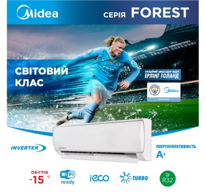 Кондиціонер MIDEA Forest DC Inverter AF6-07N8C2E-I/AF6-07N8C2E-O Inverter