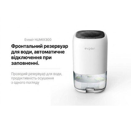 Evoair HUMIX 300
