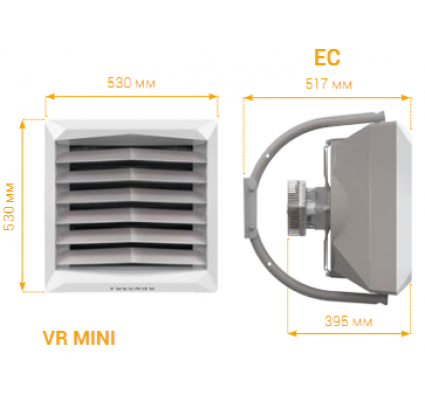 Тепловентилятор водяной Vts Volcano VR-D MINI (EC-двигатель)