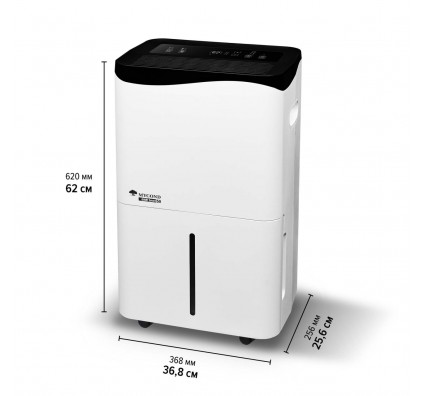 Побутовий осушувач MYCOND Giant Smart 50
