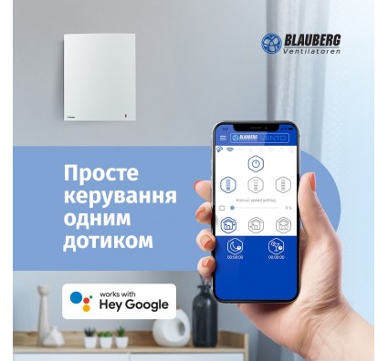 Бытовой рекуператор Blauberg Vento Expert Plus Wi-Fi