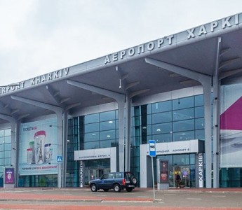 Міжнародний Аеропорт Харків