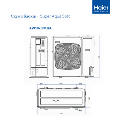 Тепловой насос Haier Super Aqua AU0112FYCRA(HW)