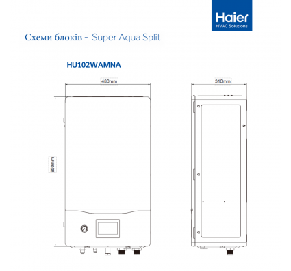 Тепловой насос Haier Super Aqua AU0112FYCRA(HW)