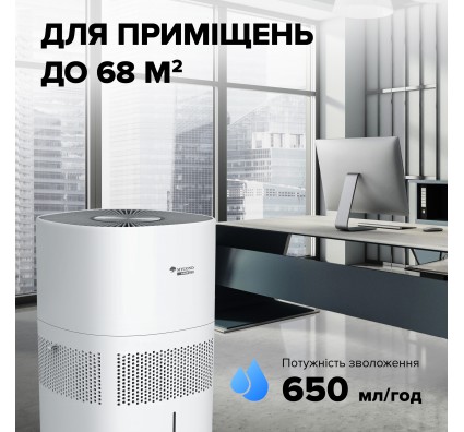 Зволожувач із функцією очищення повітря MYCOND H:BLOOM 650