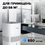Зволожувач із функцією очищення повітря MYCOND H:BLOOM 650