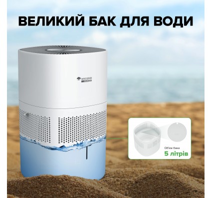 Зволожувач із функцією очищення повітря MYCOND H:BLOOM 650