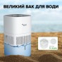 Зволожувач із функцією очищення повітря MYCOND H:BLOOM 650