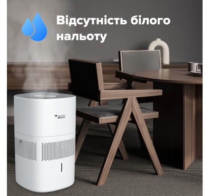 Зволожувач із функцією очищення повітря MYCOND H:BLOOM 650