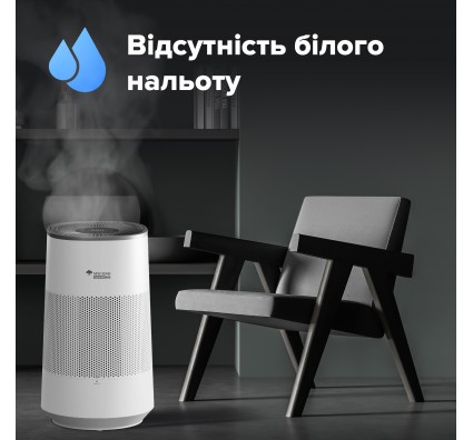 Зволожувач із функцією очищення повітря MYCOND H:HAVOK HEPA 400