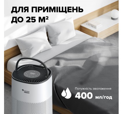 Зволожувач із функцією очищення повітря MYCOND H:HAVOK HEPA 400
