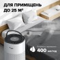 Зволожувач із функцією очищення повітря MYCOND H:HAVOK HEPA 400