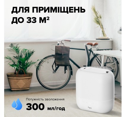 Зволожувач повітря MYCOND H:LUMI 300