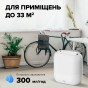 Зволожувач повітря MYCOND H:LUMI 300