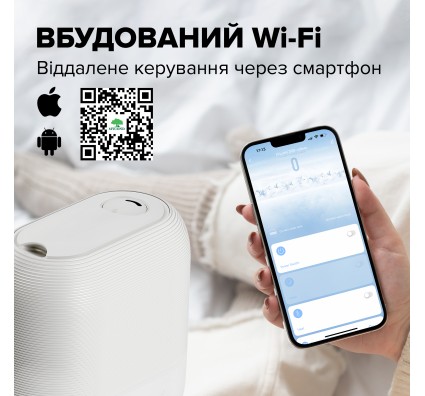 Зволожувач повітря MYCOND H:LUMI 300
