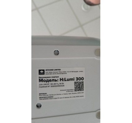 Зволожувач повітря MYCOND H:LUMI 300