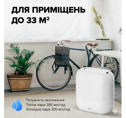 Зволожувач повітря MYCOND H:LUMI 300