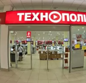 ТЦ "Технополис"