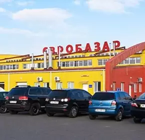 Евробазар на Осокорках