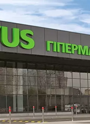 ТЦ "Novus"