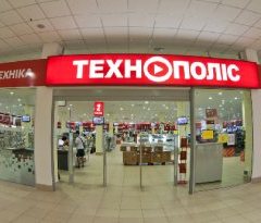 ТЦ "Технополис"