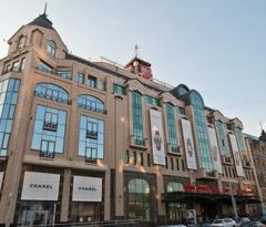 ТЦ "Мандарин плаза"