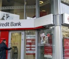 ПАО "Unicredit Bank"