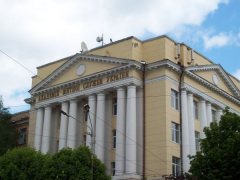 Таможенная Служба Украины