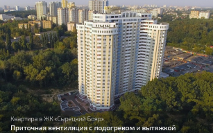 Наборная приточная вентиляция для квартиры 88 м2 с подогревом, фильтрацией