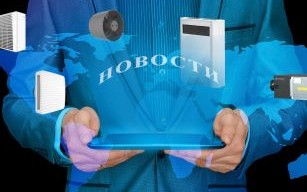 Пополнение линейки вентиляционного оборудования новыми моделями